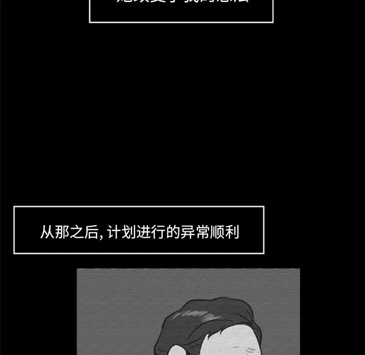 第16話