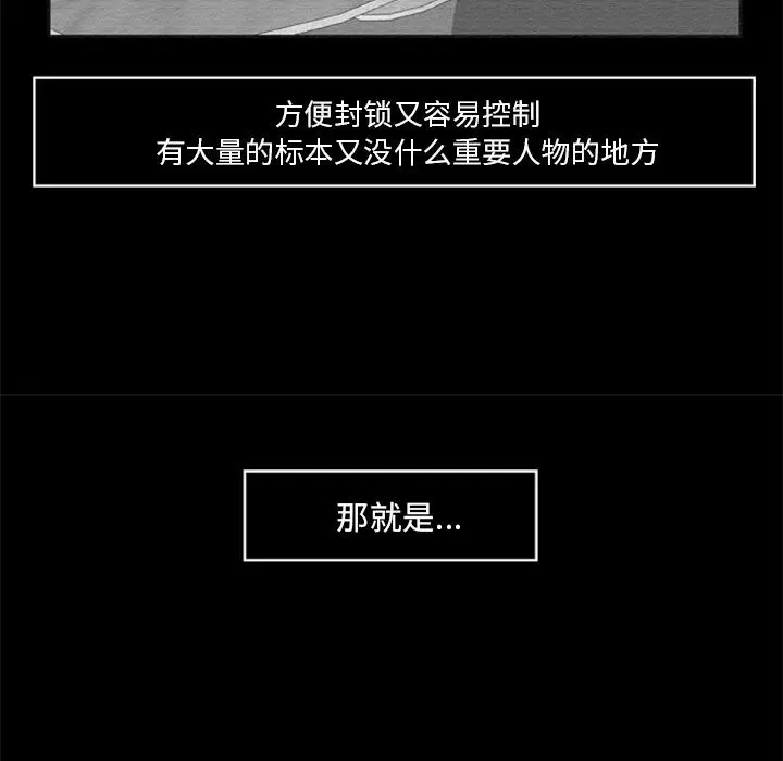 第16話