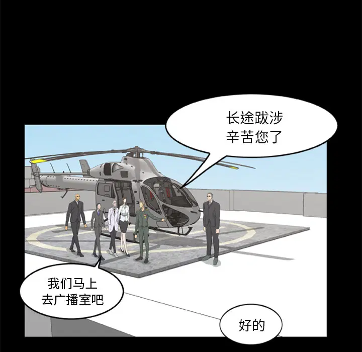 第16話
