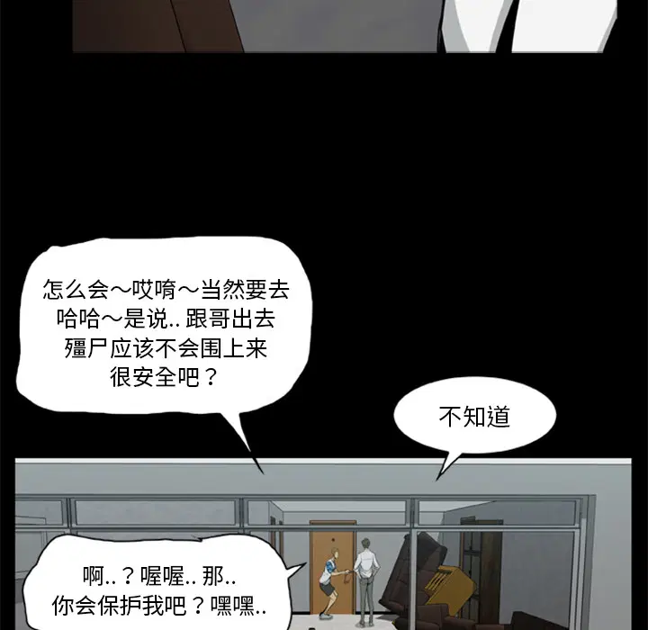 第16話