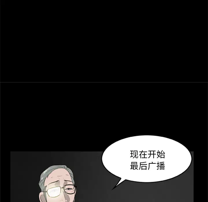 第16話
