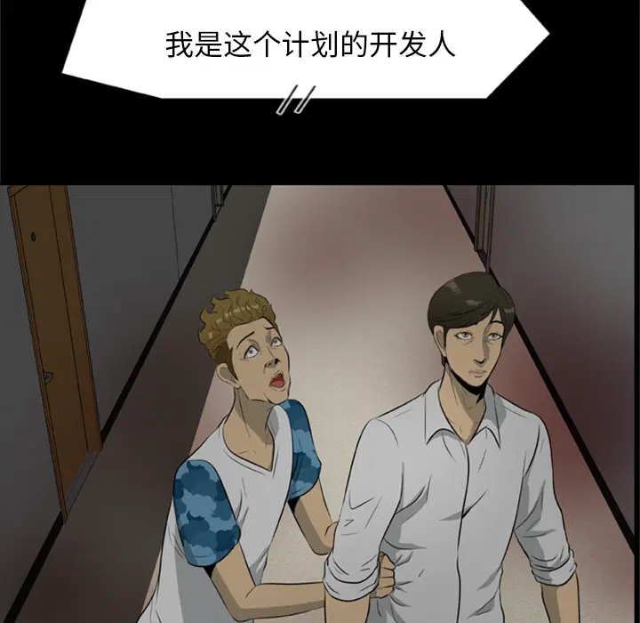 第16話