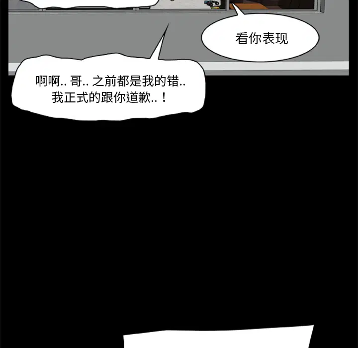 第16話