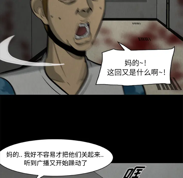 第17話