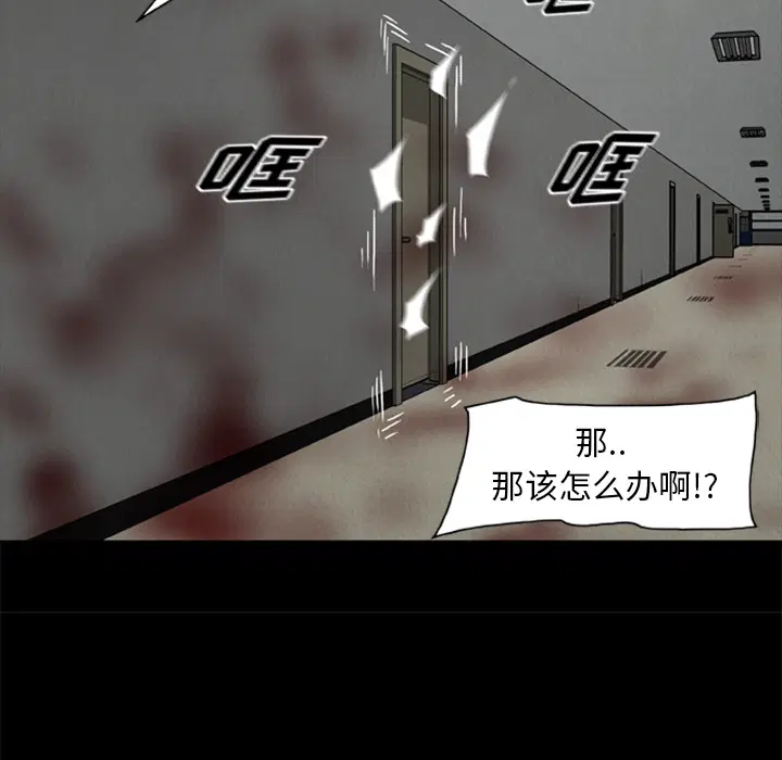 第17話