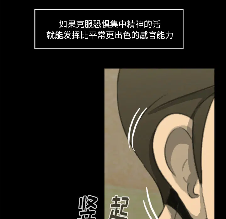 第17話