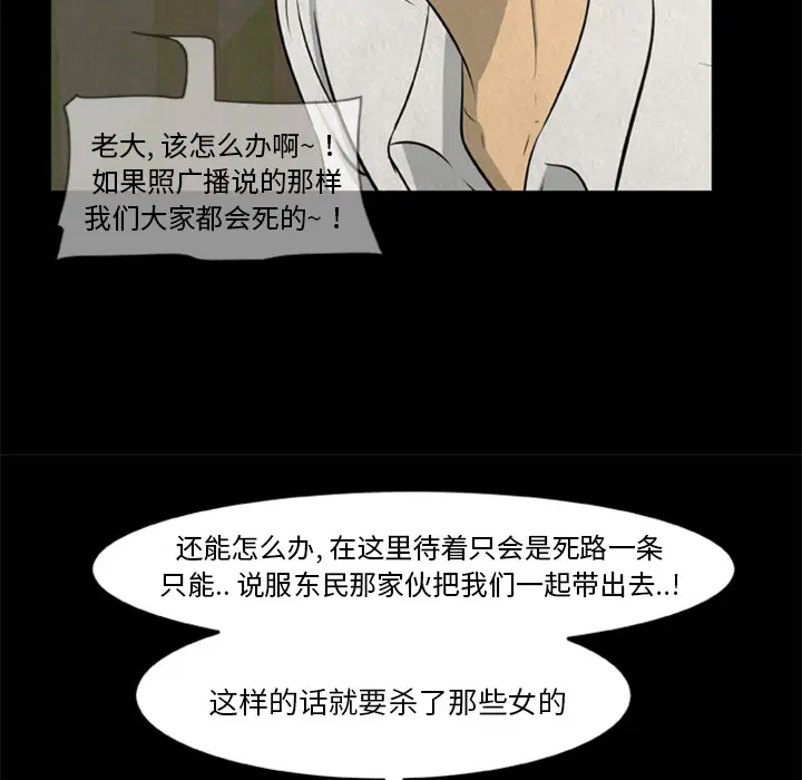 第17話