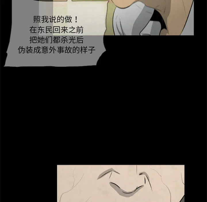 第17話