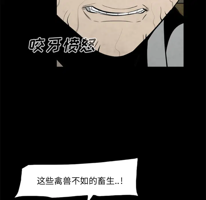 第17話