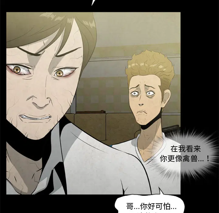 第17話