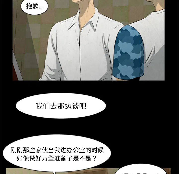 第17話