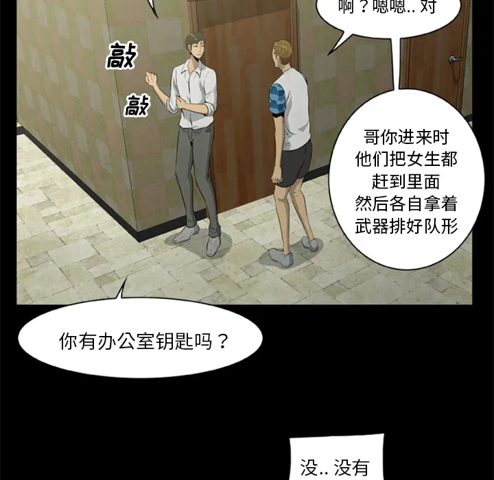 第17話