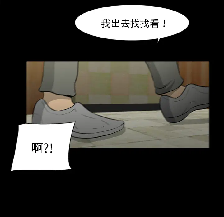 第17話