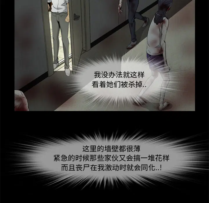 第17話