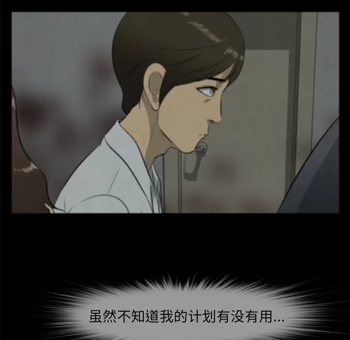 第17話
