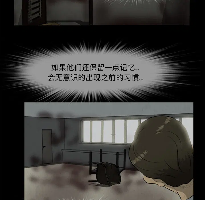 第17話