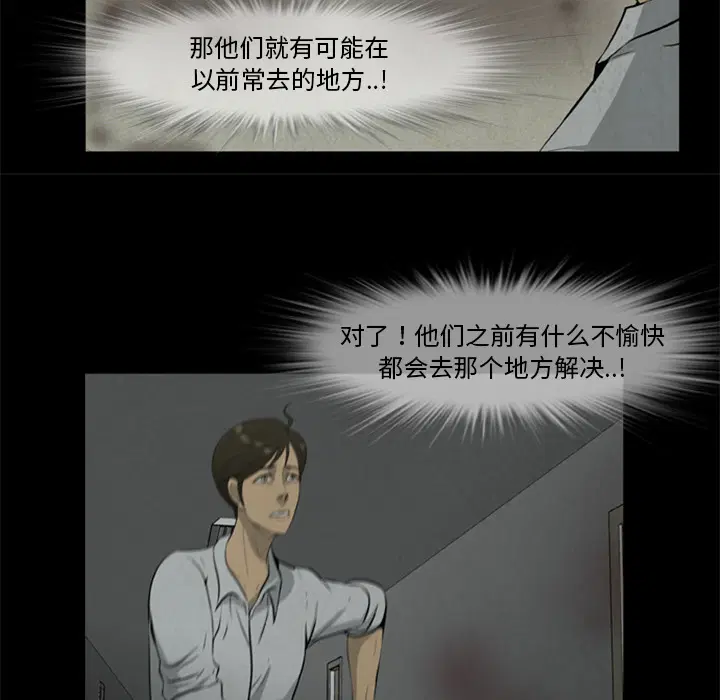 第17話