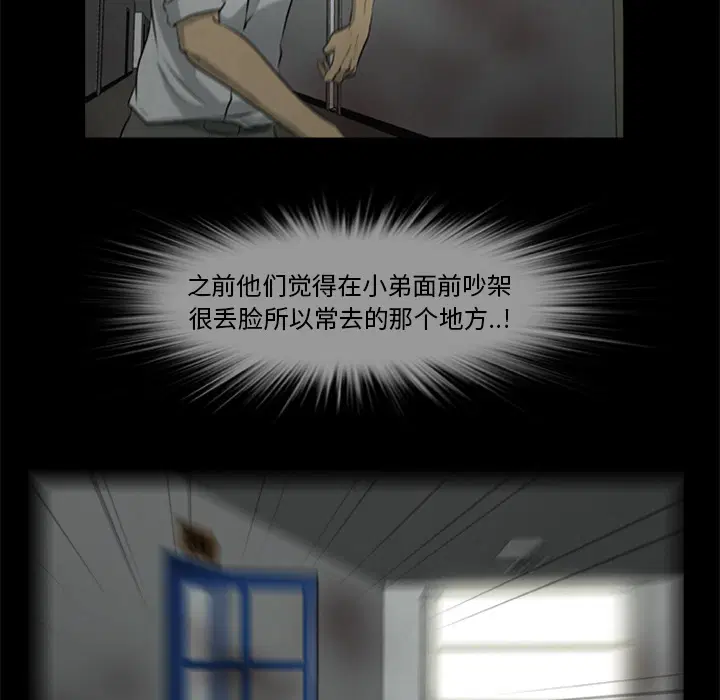第17話