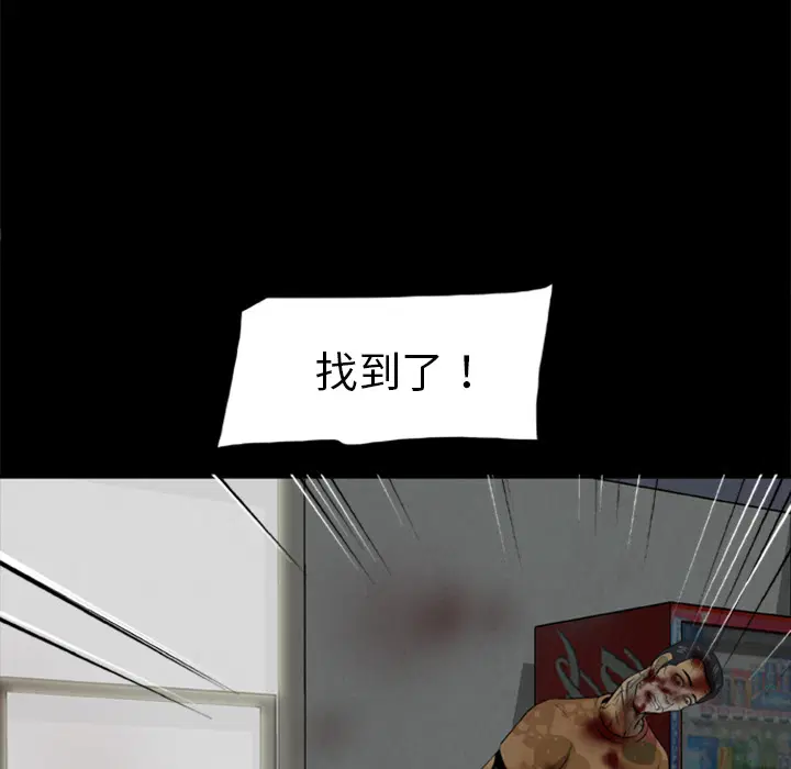 第17話