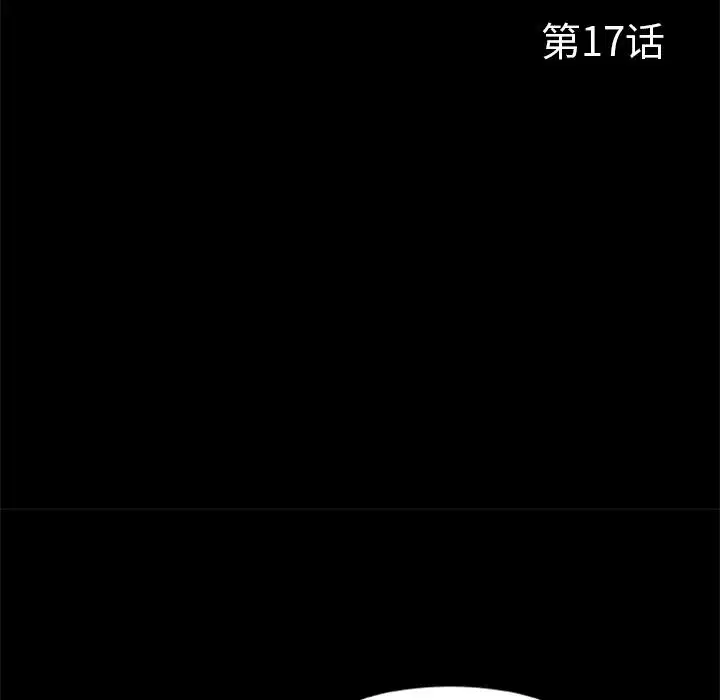 第17話
