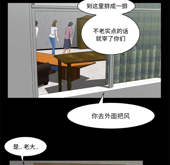 第17話