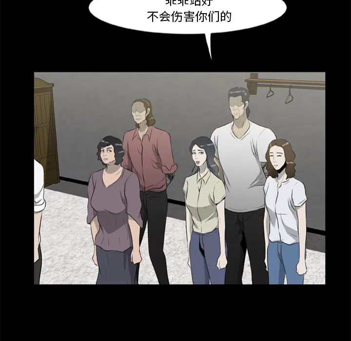 第17話