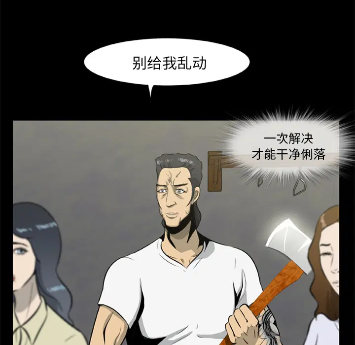 第17話