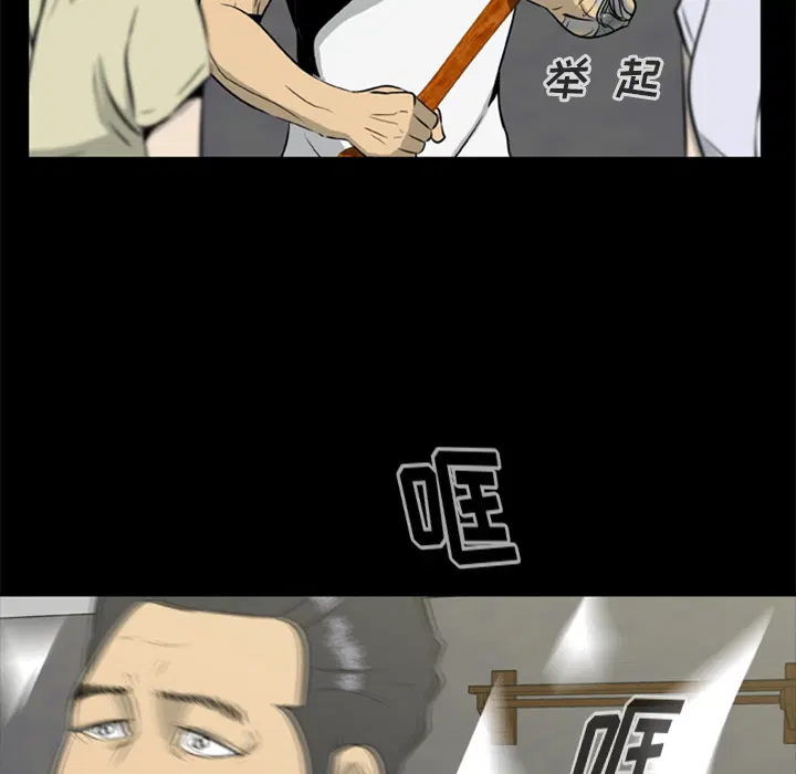 第17話