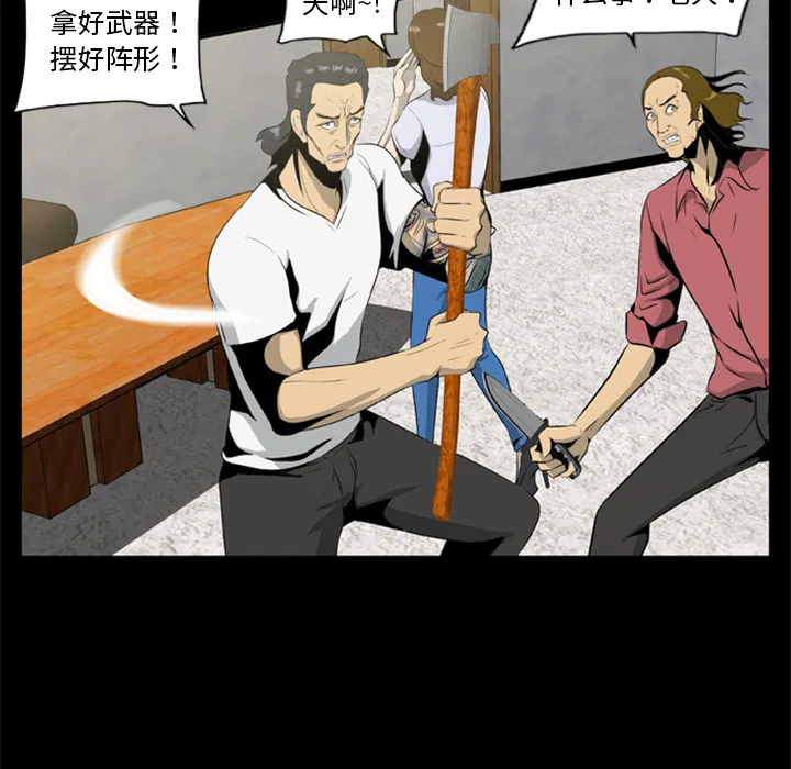 第17話