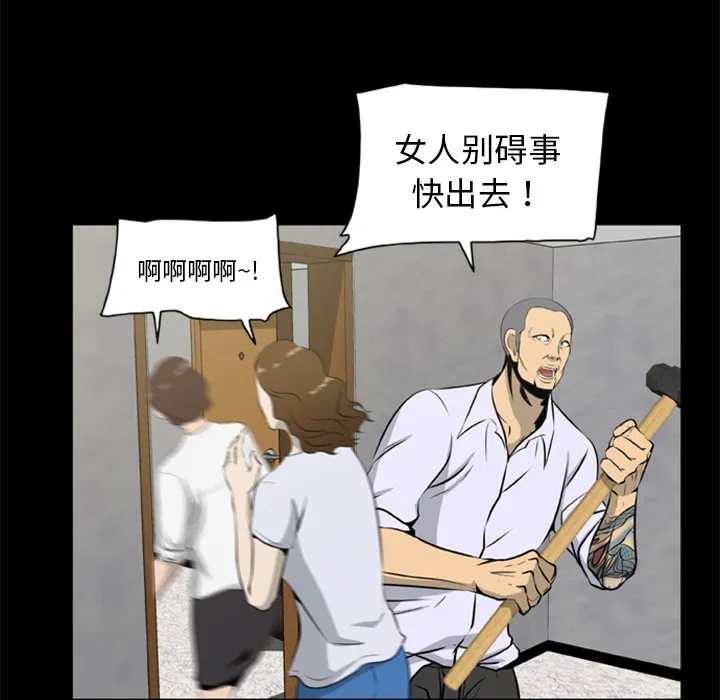 第17話