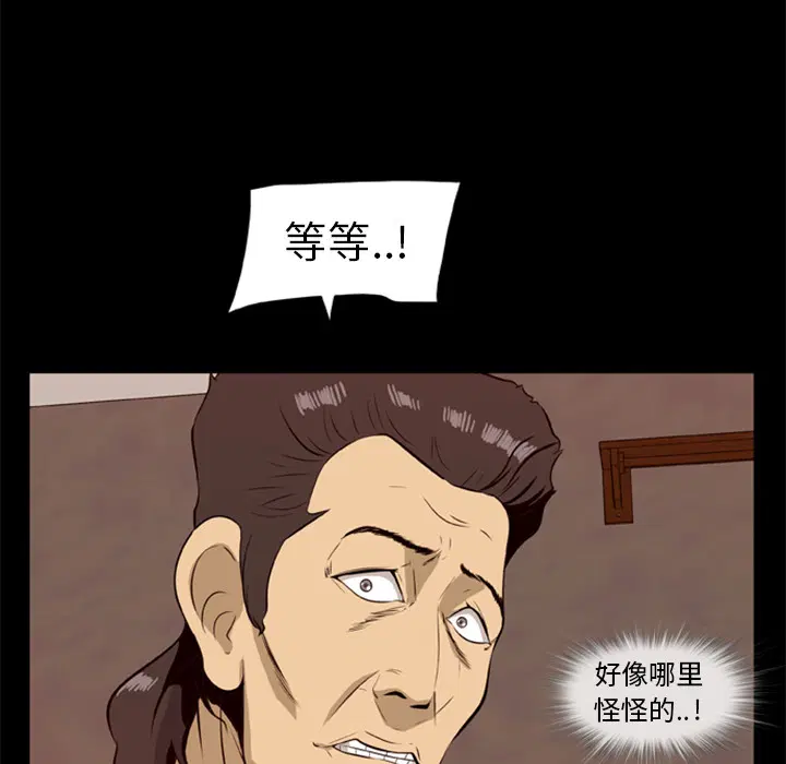 第17話