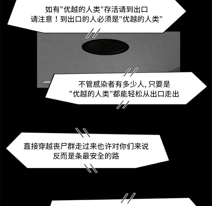 第17話