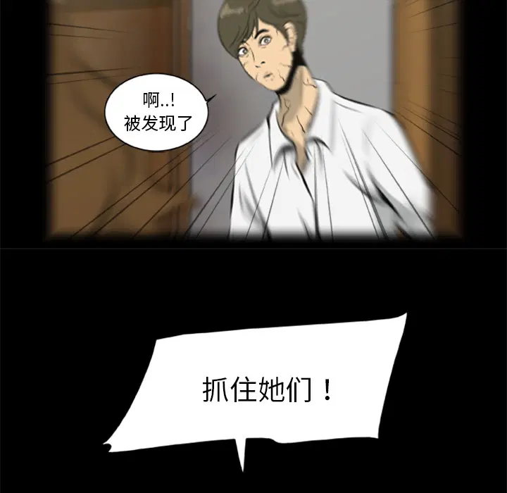 第17話