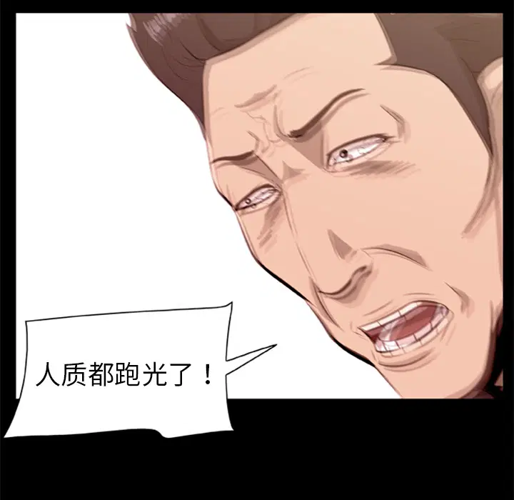 第17話