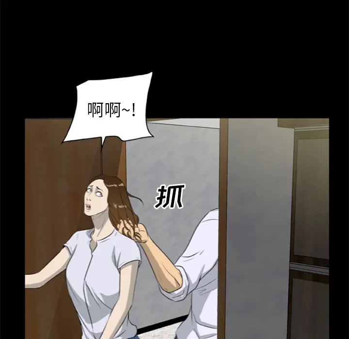 第17話