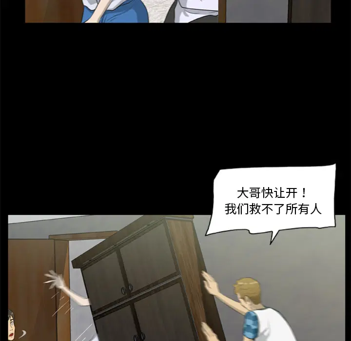 第17話