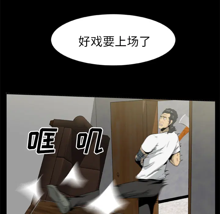 第17話