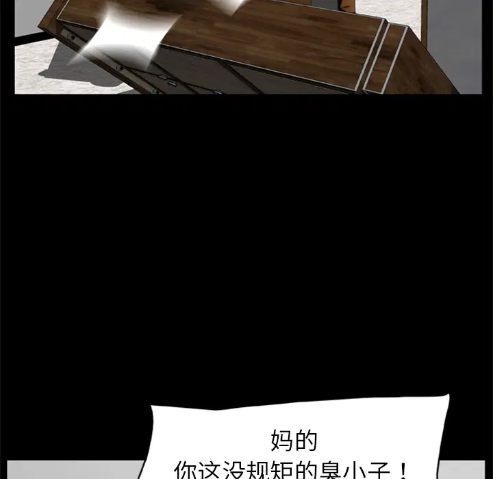 第17話