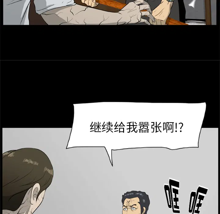 第17話