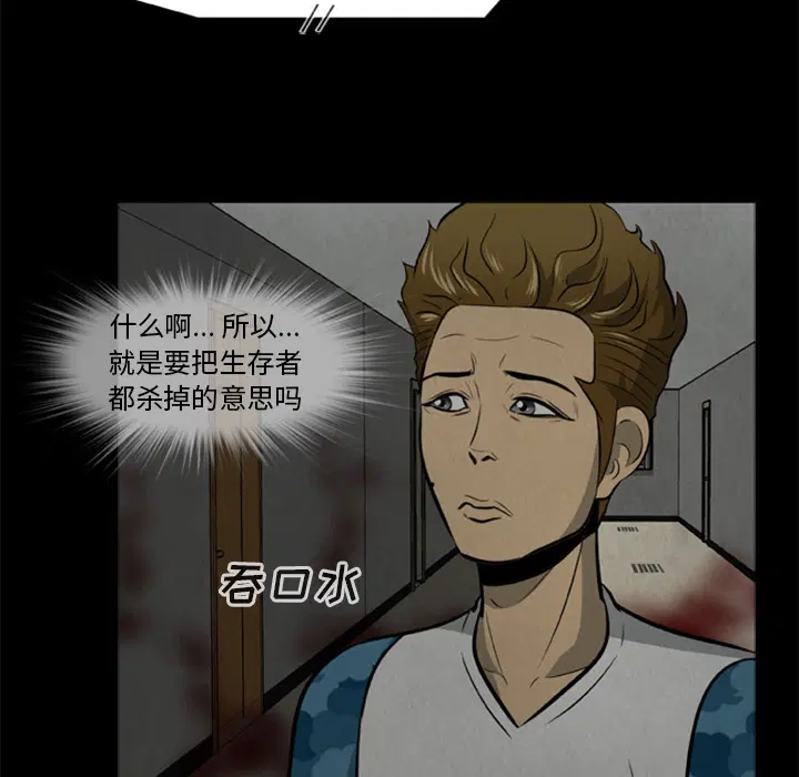 第17話