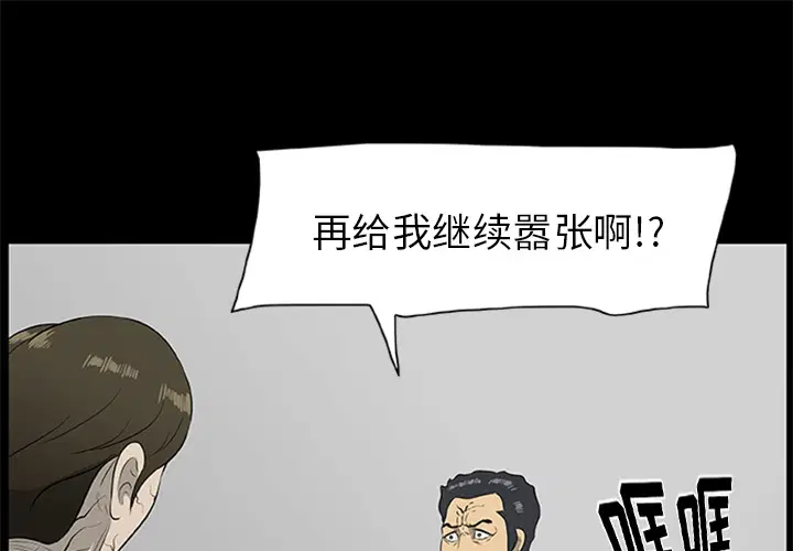 第18話