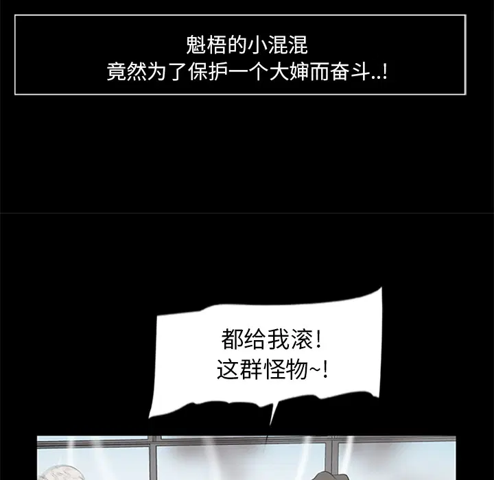 第18話