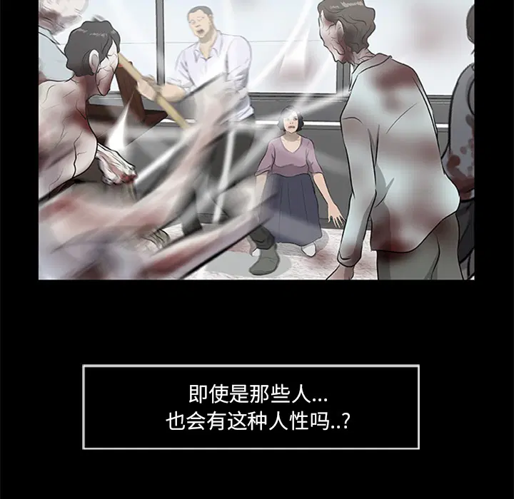 第18話