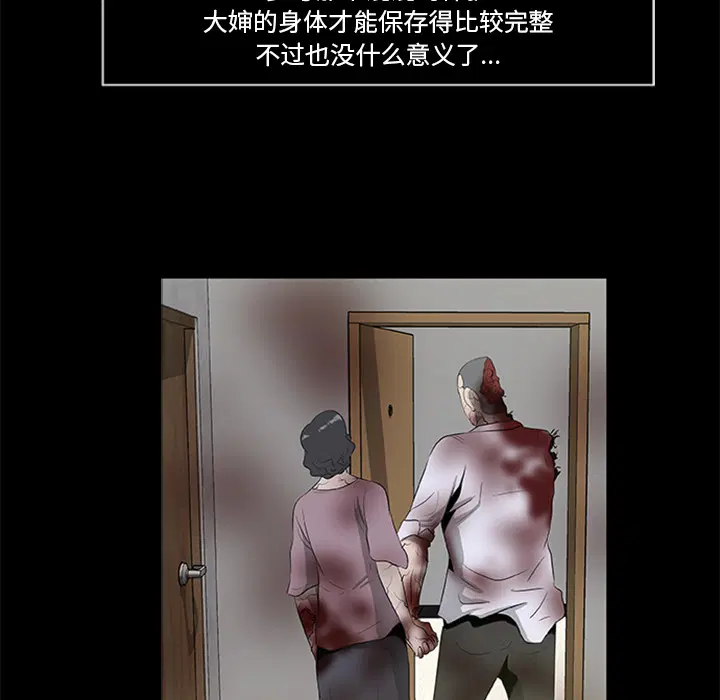 第18話