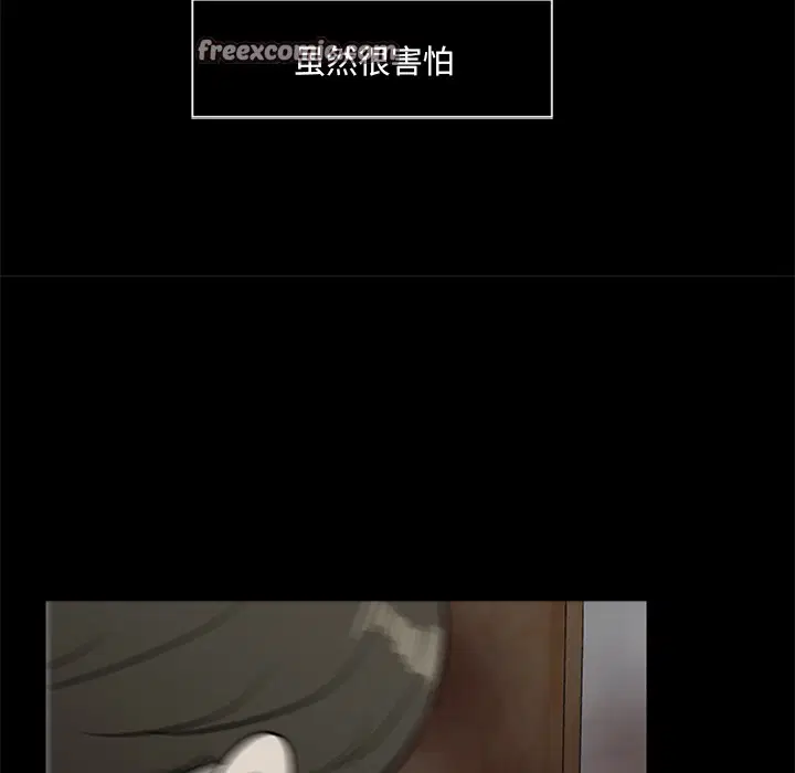 第18話