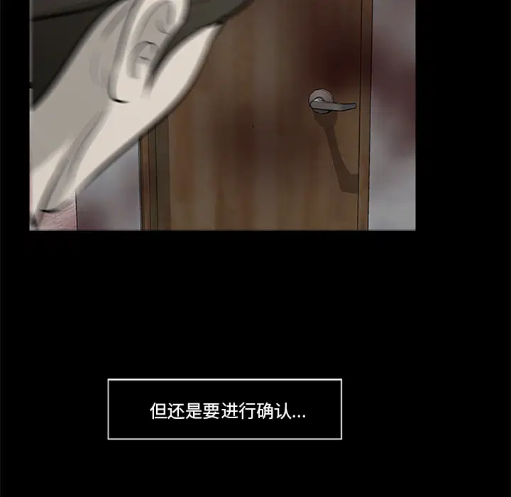 第18話