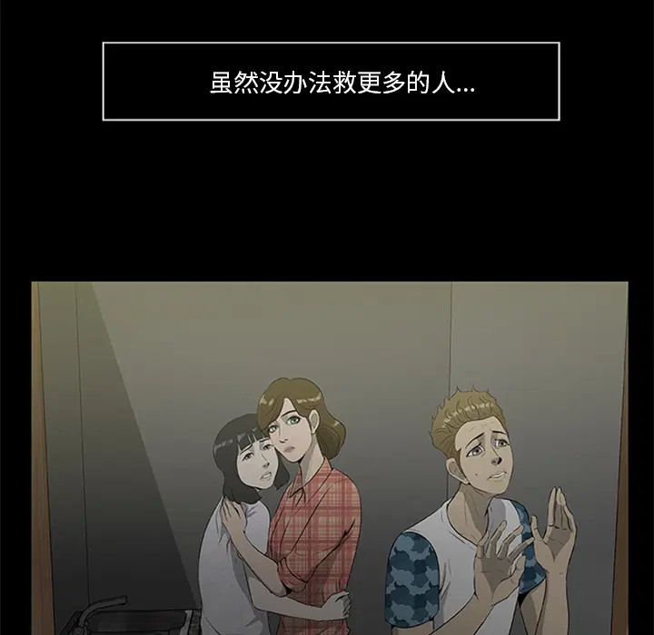 第18話
