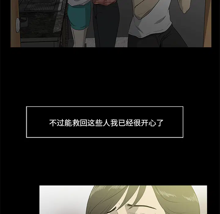第18話