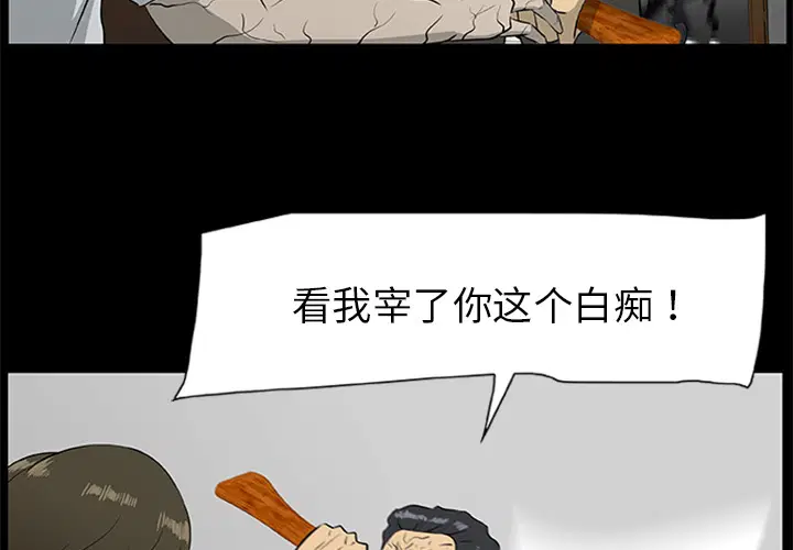 第18話