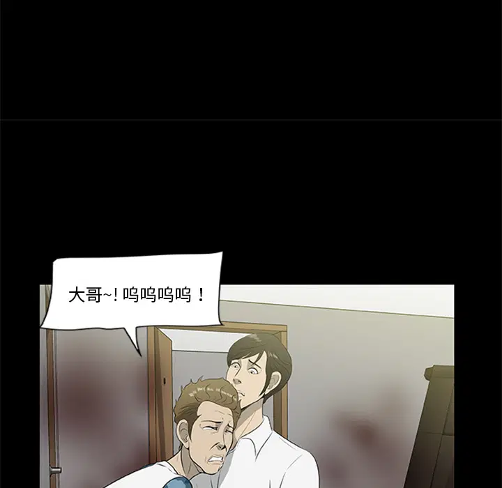 第18話